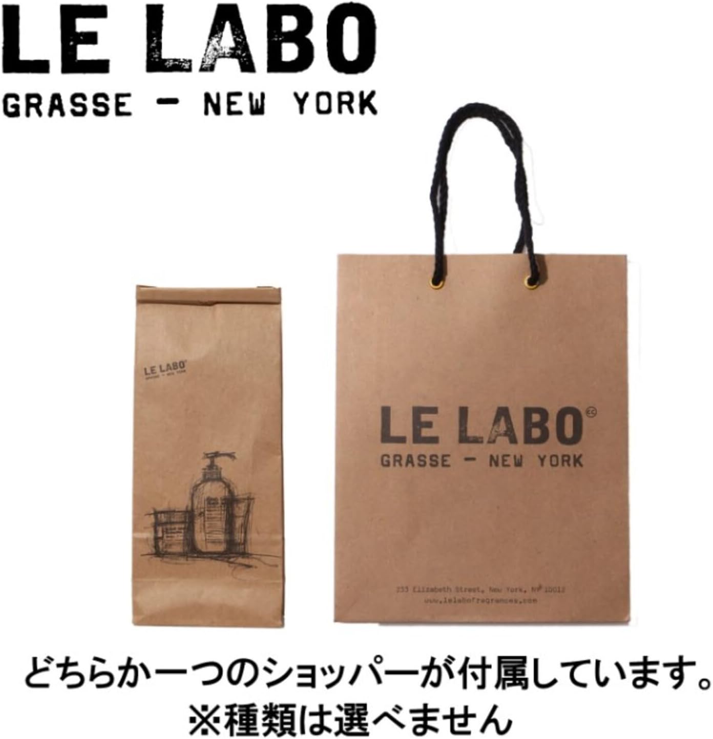 Le Labo AnOther 13 Perfuming Body Lotion/8 oz. Gallery Photo 3