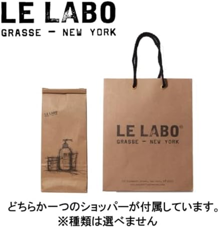 Le Labo AnOther 13 Perfuming Body Lotion/8 oz. Gallery Photo 6